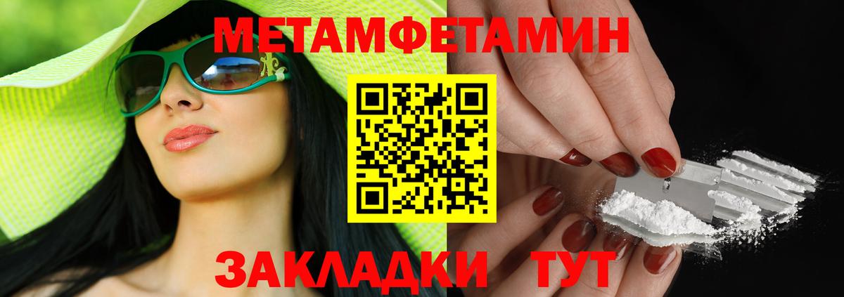 Нурлат  АМФЕТАМИН  Вход с VPN  Amphetamine Розовый 