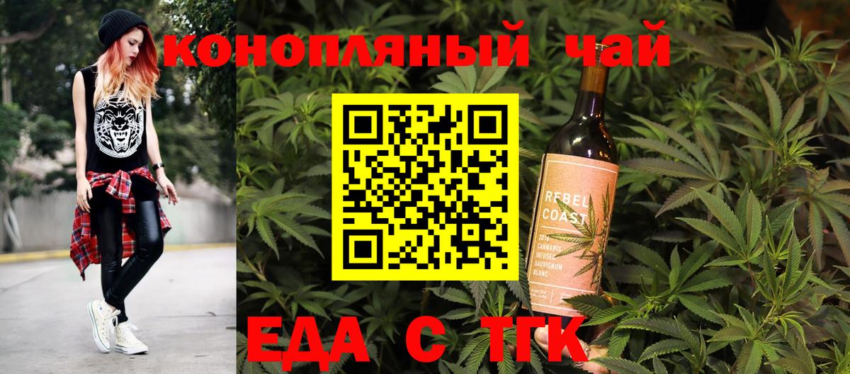 Canna-Cookies конопля  Вход с VPN  Нурлат 