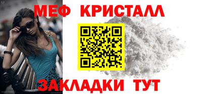 прущий лед Ставрополь