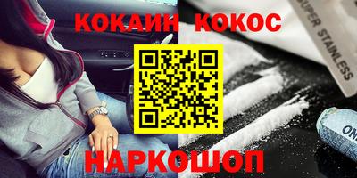 прущий лед Ставрополь