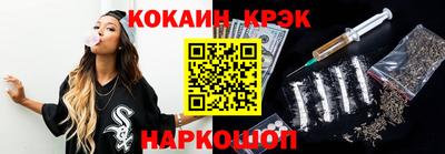 экстази Старая Купавна