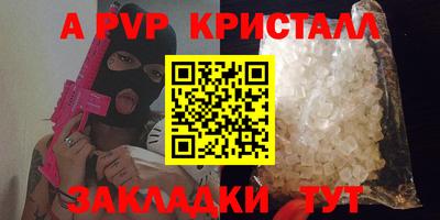 прущий лед Ставрополь