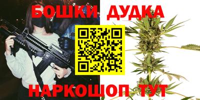 прущий лед Ставрополь