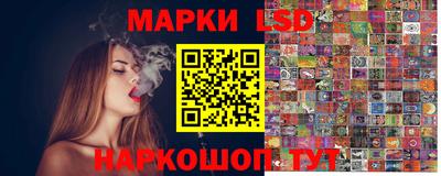 прущий лед Ставрополь