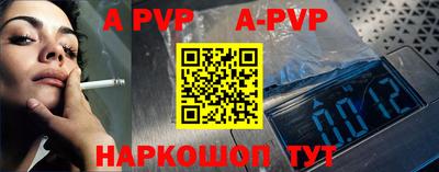прущий лед Ставрополь