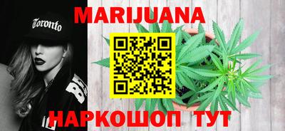 прущий лед Ставрополь