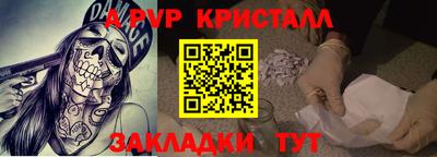 прущий лед Ставрополь