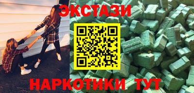 прущий лед Ставрополь