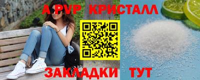 экстази Старая Купавна