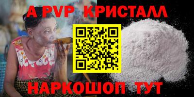 spice Среднеуральск