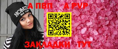 прущий лед Ставрополь
