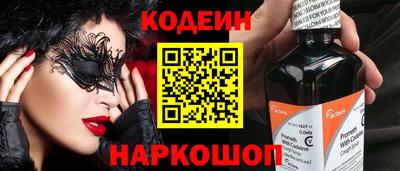 экстази Старая Купавна