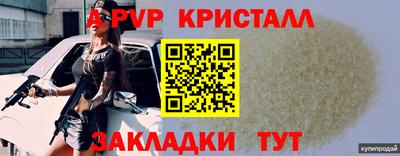 прущий лед Ставрополь