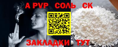 прущий лед Ставрополь