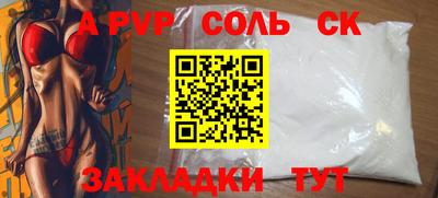 spice Среднеуральск