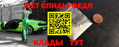 прущий лед Ставрополь
