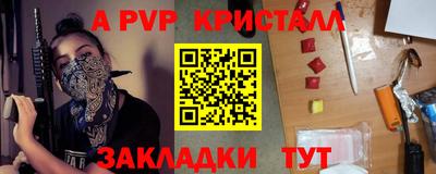 прущий лед Ставрополь