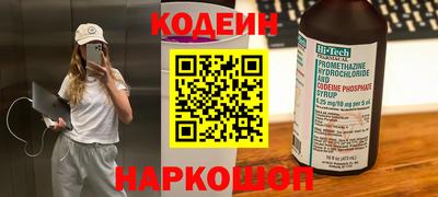 экстази Старая Купавна
