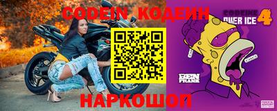 прущий лед Ставрополь