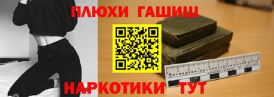 прущий лед Ставрополь