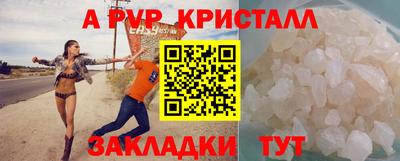 экстази Старая Купавна