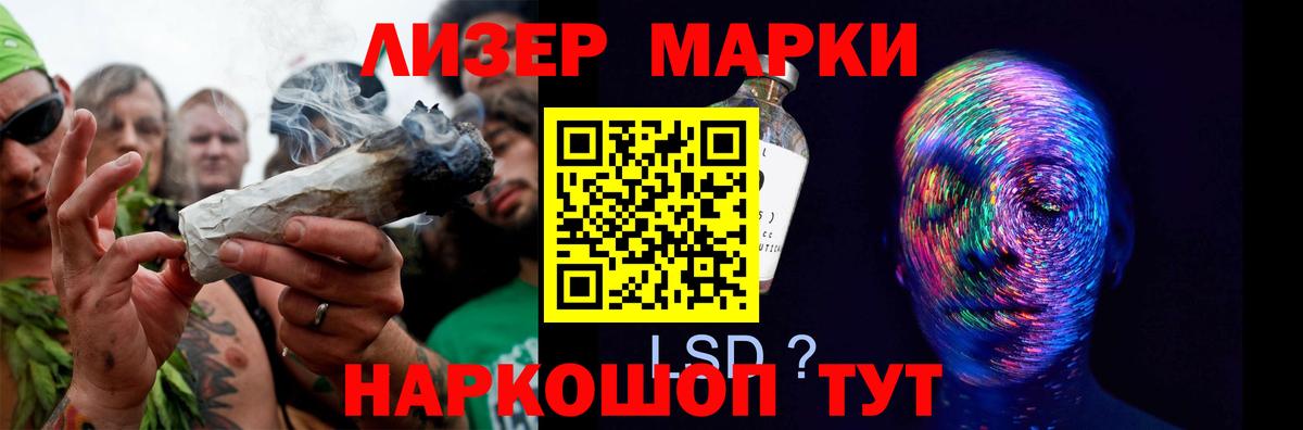 LSD-25 экстази кислота  Вход с VPN  LSD-25 экстази кислота  Нурлат 