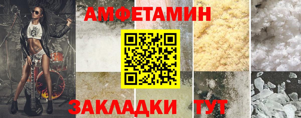 Нурлат  Первитин Декстрометамфетамин 99.9%  Вход с VPN  Первитин Декстрометамфетамин 99.9% 