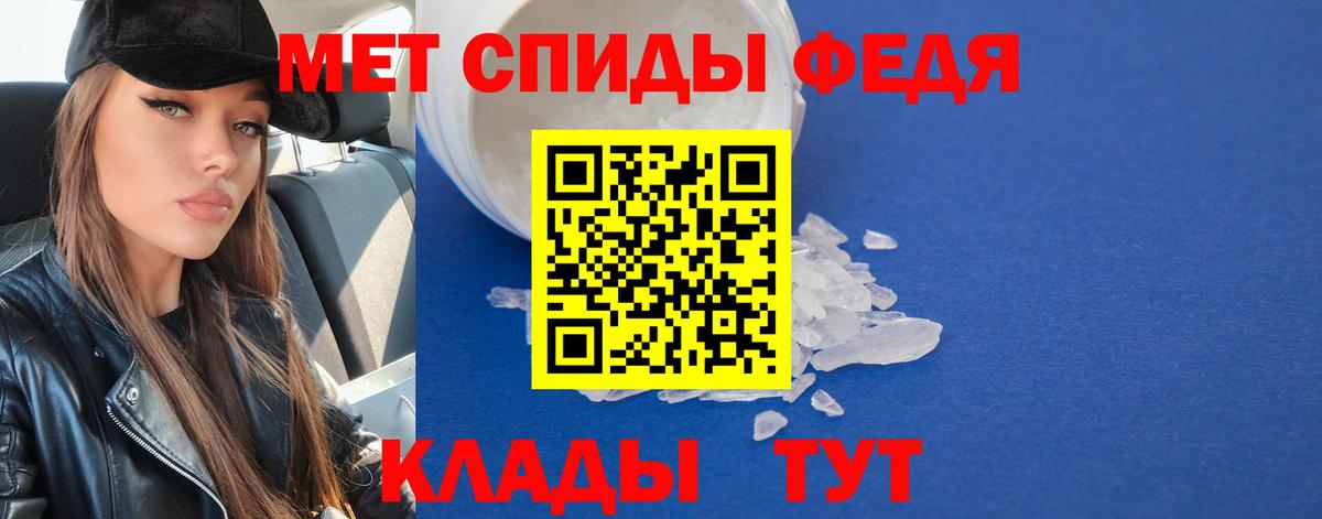 Метамфетамин витя Нурлат