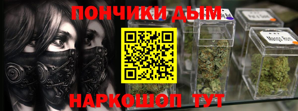 Шишки марихуана Amnesia Нурлат
