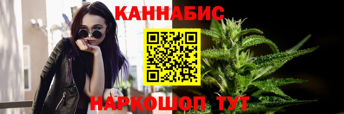 Канабис White Widow  Канабис ГИДРОПОН  Вход с VPN  Нурлат 